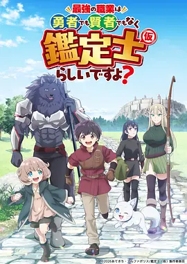96影院今日更新动漫封面