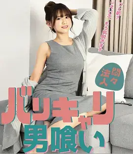 96影院甜宠轻喜短剧总裁的第七次失忆海报
